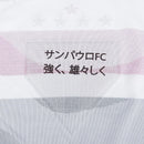 Camisa São Paulo Home 25/26 - Jogador