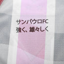 Camisa São Paulo Away 25/26 - Jogador